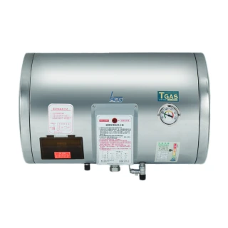 【HCG 和成】橫掛式電能熱水器 15加侖(EH15BAW4 原廠安裝)