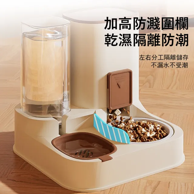 【Kyhome】寵物自動餵食器 飲水餵食一體機(乾濕分離/貓狗喝水碗/自動補水雙碗/貓碗狗碗/防打翻寵物碗)
