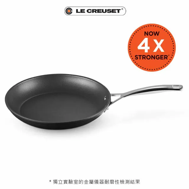 【Le Creuset】超完美不沾鍋系列-單柄平煎鍋28cm