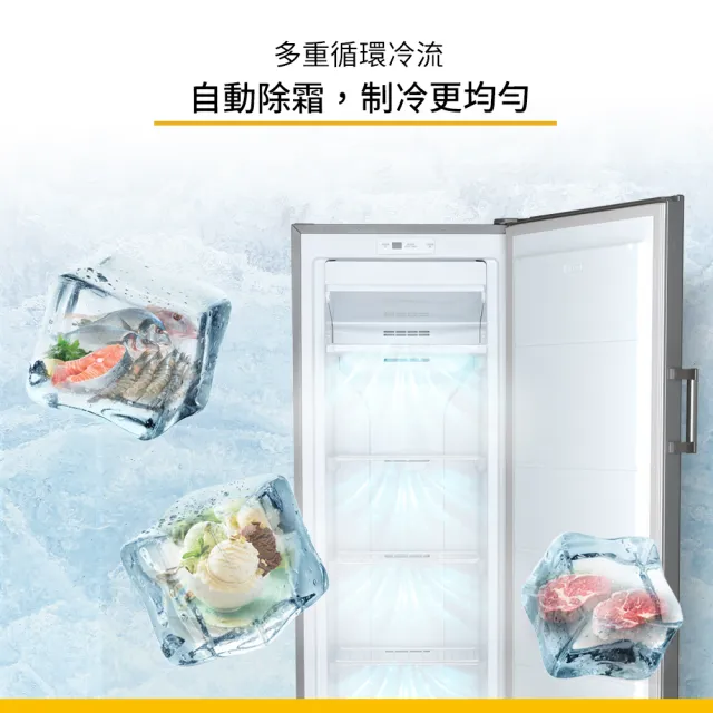 【Whirlpool 惠而浦】190公升直立式冰櫃(WUFZ656AS福利品)