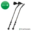 【ProPACER】PP健走杖兩入一組、北歐式健走杖、登山雙用杖(北歐式健走杖、登山雙用杖、台灣研發生產)