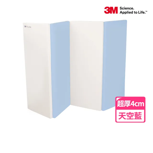 【3M】韓國4CM折疊收納抗噪音雙面遊戲地墊-天空藍