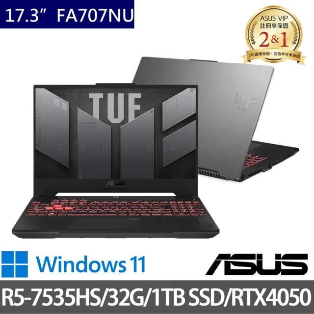 ASUS 華碩 特仕版 17.3吋電競筆電(TUF Gaming FA707NU/R5-7535HS/32G/1TB SSD/RTX4050 6G獨顯/W11)