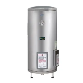 【HCG 和成】貯備型電能熱水器 20加侖(EH20BA4 不含安裝)