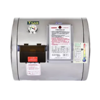 【HCG 和成】橫掛式電能熱水器 8加侖(EH8BAW4 不含安裝)