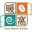 【Cozyhouse 暖窩】淺中焙 熱帶水果炸彈 配方咖啡豆 半磅(227g/包)