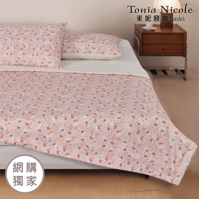 【Tonia Nicole 東妮寢飾】100%精梳純棉涼被-粉漾花兔(單人150x195cm)