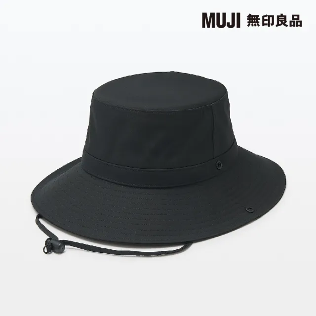 【MUJI 無印良品】撥水加工附防水膠條有簷帽(共4色)