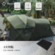 【Thous Winds】巨蟹座拓展睡帳 專用地布(帳篷地墊 防水地墊 戶外 露營 逐露天下)
