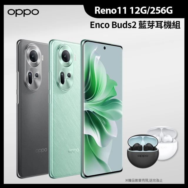 OPPO Reno11 6.7吋(12G/256G)評價推薦