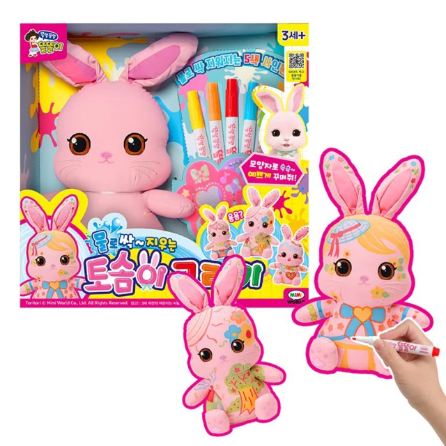 Finger Pop 指選好物 迷你兒童夾娃娃機(娃娃機玩具