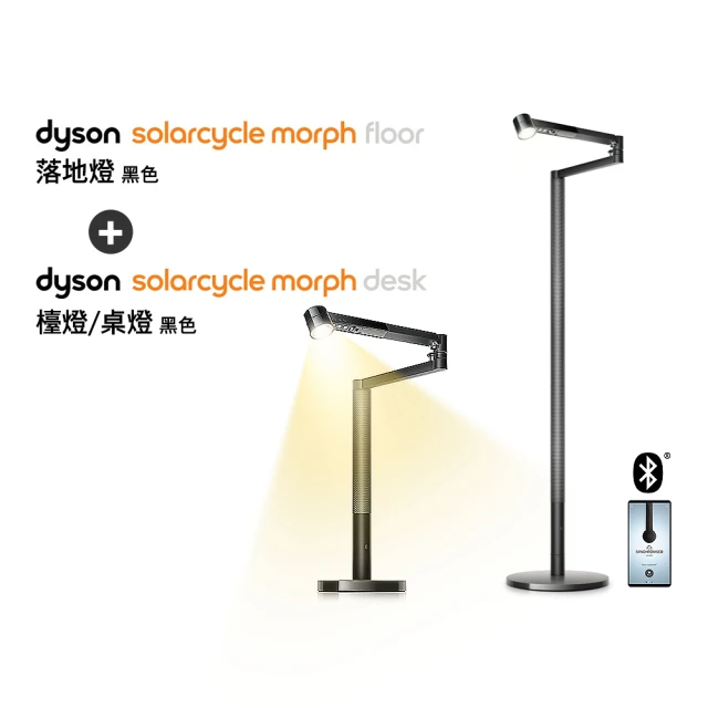 dyson 戴森 Dyson Solarcycle Morp