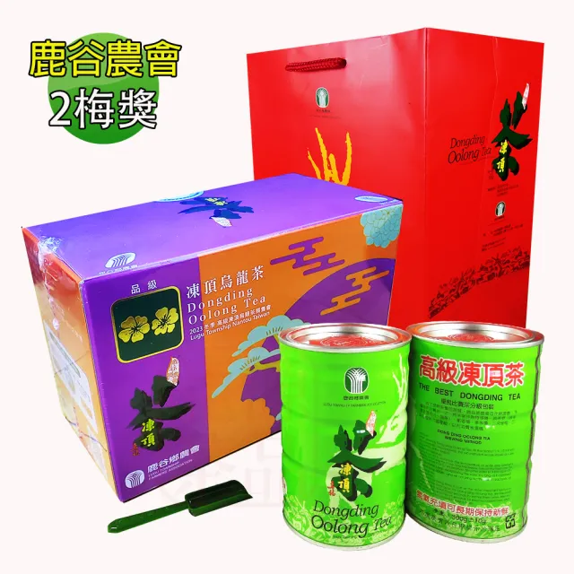 龍源茶品】鹿谷農會比賽茶2罐禮盒組-鹿谷鄉冬季(300g/罐-2鐵罐/共600g