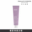即期品【Paulas Choice 寶拉珍選】全護防水防曬乳SPF50 148ml(2025/7/1)