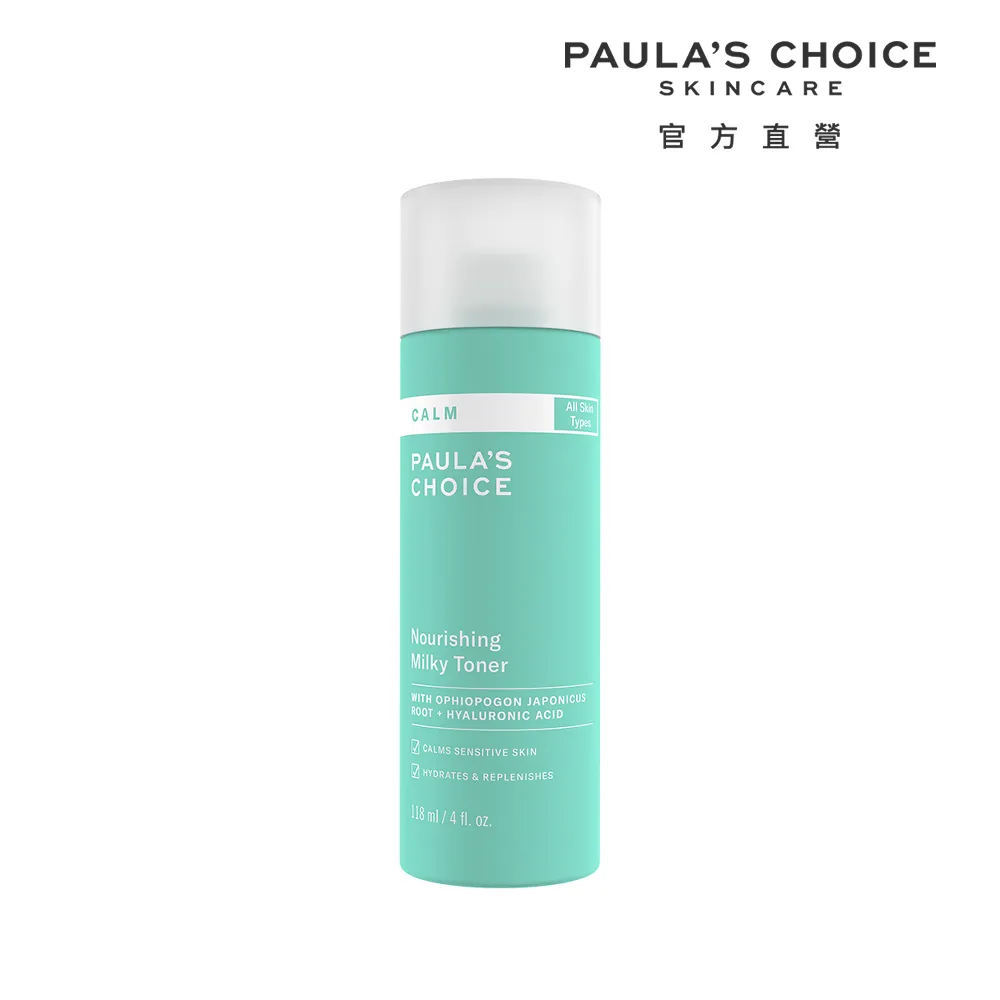 【Paulas Choice 寶拉珍選】舒敏保濕化妝水118ml