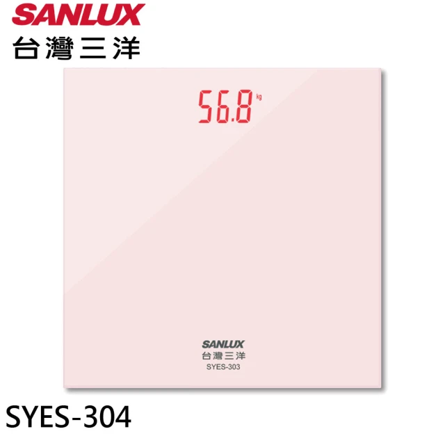 SANLUX 台灣三洋 數位體重計(SYES-304)