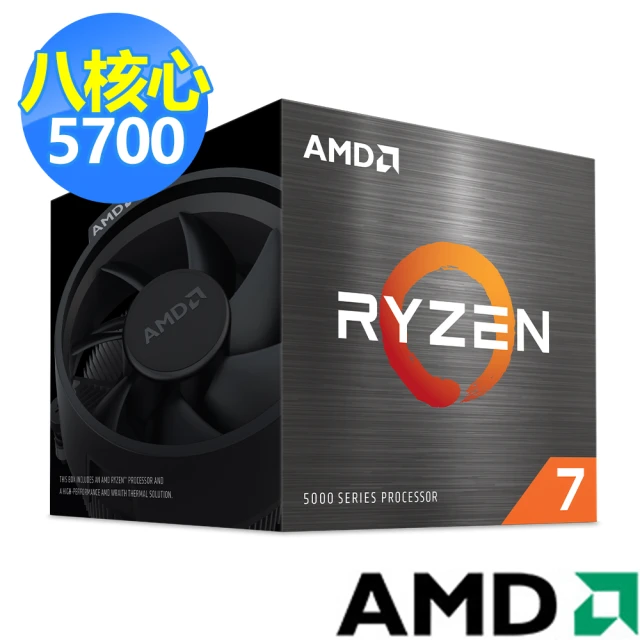 【AMD 超微】Ryzen 7-5700 八核心處理器(3.7GHz)