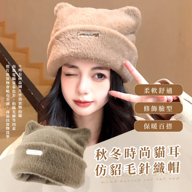 HanVo 現貨 氣質毛絨加厚保暖漁夫帽(日系時尚百搭保暖帽