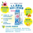 【QRIOUS 奇瑞斯】紫錐菊KK刻舒口腔噴霧-水蜜桃8入 30ml/入(兒童成人適用/紫錐花/即刻舒緩/口腔防禦)