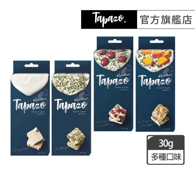 【TAPAZO 特百滋】霜凍優格-貓用30g(貓零食 低卡低乳糖)