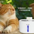 【P&H寵物家】Peile 幸運草 7S 不鏽鋼智能飲水機 寵物自動飲水機(貓咪智能飲水機 自動飲水機)