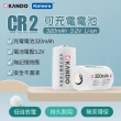 【Kamera】CR2 可充鋰電池 2入(CR2R 3V 拍立得 可充電 電池 遙控器)