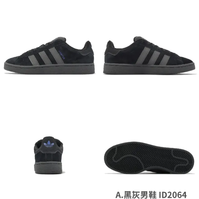 【adidas 愛迪達】休閒鞋 Campus 00s 男鞋 女鞋 麂皮 復古 Y2K 愛迪達 單一價(IG5995)