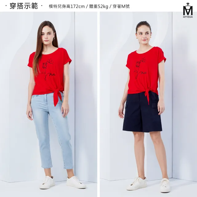 【MYVEGA 麥雪爾】MA高含棉反摺法式袖下擺綁結上衣-紅(2024春夏新品)