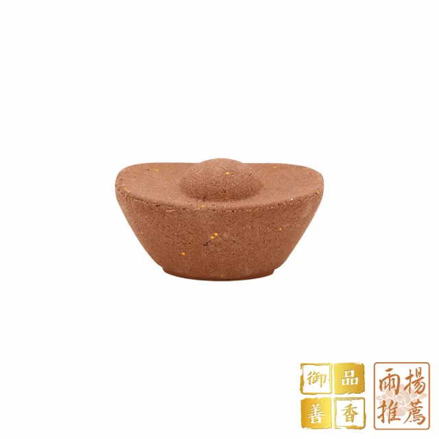 【雨揚】財溢滿富元寶香(7入/盒)