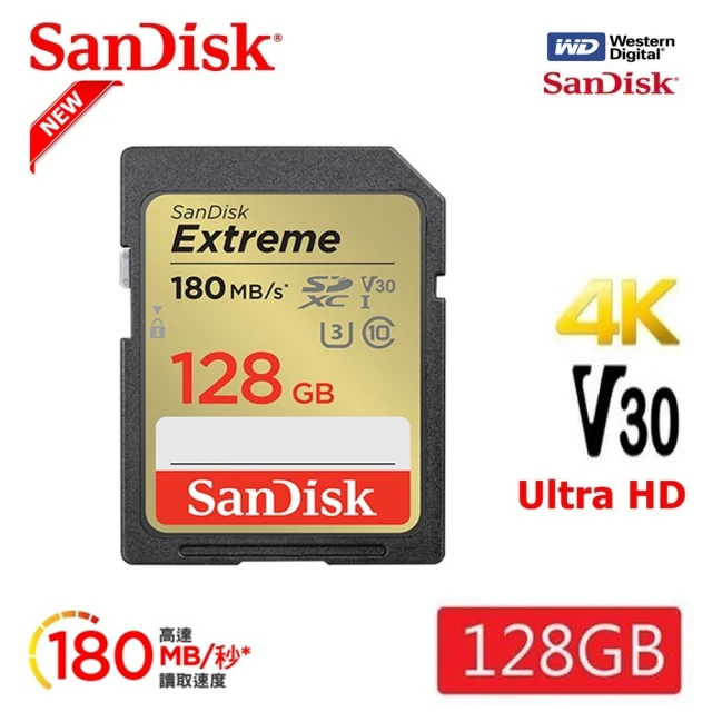 【SanDisk 晟碟】[全新版 再升級] 128GB Extreme SDXC V30  記憶卡 180MB/s(原廠有限 永久保固)