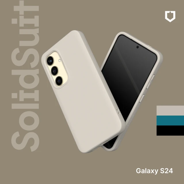 RHINOSHIELD 犀牛盾 Samsung Galaxy S24/S24+/S24 Ultra SolidSuit 經典防摔背蓋手機保護殼(經典款)
