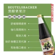 【Beutelsbacher】黑醋栗果汁 700ml*3瓶(德國原裝進口)