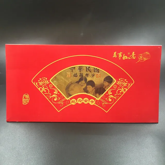 【十方開運館】6套開運金鈔紅包錢母 招財彩印金鈔 新年節慶禮金獎金 摸彩贈品禮金(正財偏財紅包 財氣增旺)