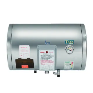 【HCG 和成】橫掛式電能熱水器 12加侖(EH12BAW4 原廠安裝)