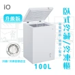【iO】/超值品/省電型100L臥式兩用冷藏冷凍櫃(iF-1001C)