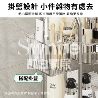 【靚白家居】透明收納推車 置物手推車 置物架 廚房推車 廚房收納架 層架推車 S373(3層加大款 無掛籃)
