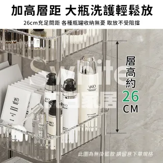 【靚白家居】透明收納推車 置物手推車 置物架 廚房推車 廚房收納架 層架推車 S374(4層加大款 無掛籃)
