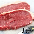 【上野物產批發館】紐西蘭進口 沙朗牛排(100g土10%/片 腰脊 牛肉 牛排 原肉現切)