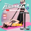 【台灣橋堡】銷售冠軍 編織繩 乳膠管 腳蹬 拉力器(SGS 認證 100% 台灣製造 拉筋帶 仰臥起坐 腹肌 核心肌群)