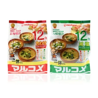 【丸米 Marukome】日本元氣味噌湯 一般/減鹽口味 1袋12入(料亭之味 丸米味噌湯 一休味增湯 沖泡即食)