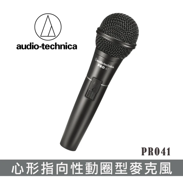 【audio-technica 鐵三角】鐵三角PRO41QTR心形指向性動圈型麥克風(台灣製造)