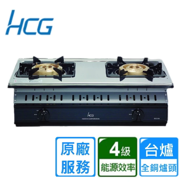 【HCG 和成】大三環嵌入式二口瓦斯爐(GS280Q原廠安裝)