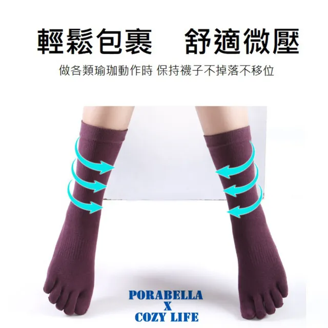 【Porabella】襪子 五指襪 中筒襪 素色襪子 運動襪 瑜珈襪 防滑襪 普拉提襪 YOGA SOCKS