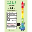 【HERAN 禾聯】6L 一級能效抑菌除濕機 HDH-12DYB30(B)