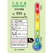 【HERAN 禾聯】12L 一級能效抑菌除濕機(HDH-24DY03W)