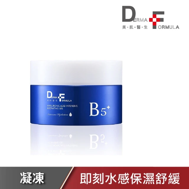 DF 美肌醫生 玻玻尿酸超導保濕瞬效凝凍 plus B5 15ml