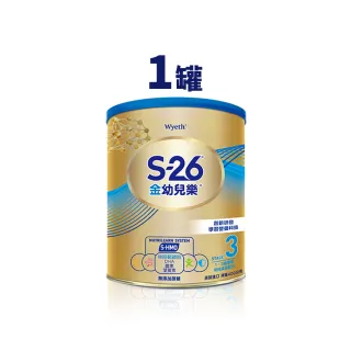 【S-26】金幼兒樂S-HMO配方1-3歲（400gx1罐）