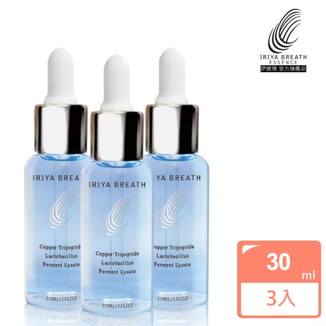 【2026】IRIYA伊麗雅推薦ptt》10款高評價人氣品牌排行榜 | 好吃美食的八里人