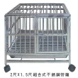 米可多寵物精品 台灣製 2尺x1.5尺 白鐵管狗籠 不銹鋼狗籠狗屋(適合小型犬)