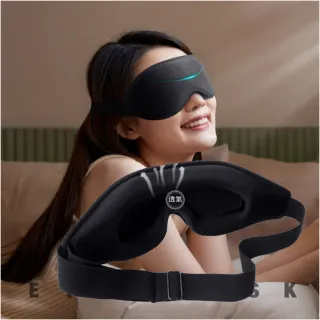 【Gabor】3D立體記憶棉睡眠眼罩 一體式鼻翼遮光眼罩(旅行眼罩/立體眼罩)